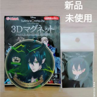 Disney - Happyくじズートピア2 ラストワン賞の通販 by YUKUN's shop