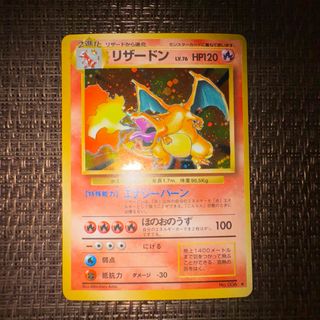 ポケモン - ポケモンカードゲームXY BREAK めざめる超王 1EDITION 未