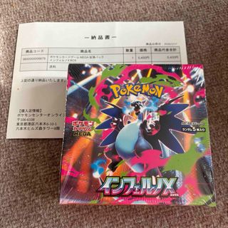 ポケモン - ムニキスゼロ 2BOX シュリンク付き 未開封品の通販 by