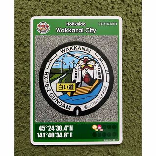 ビックリマン 怪奇ムガル 聖梵ムガル（ホログラム）その2の通販 by