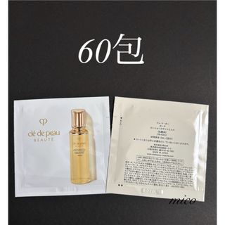 クレ・ド・ポー ボーテ（化粧水/ローション）のフリマアイテム一覧