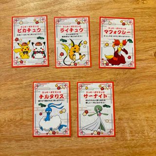 ポケモン - カビゴン ポケモン ウルトラ ゼンリョク Zワザ カード