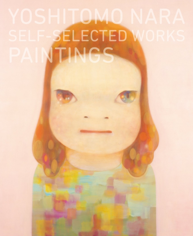 奈良美智 YOSHITOMO NARA SELF-SELECTED WORKS PAINTINGS : 奈良美智