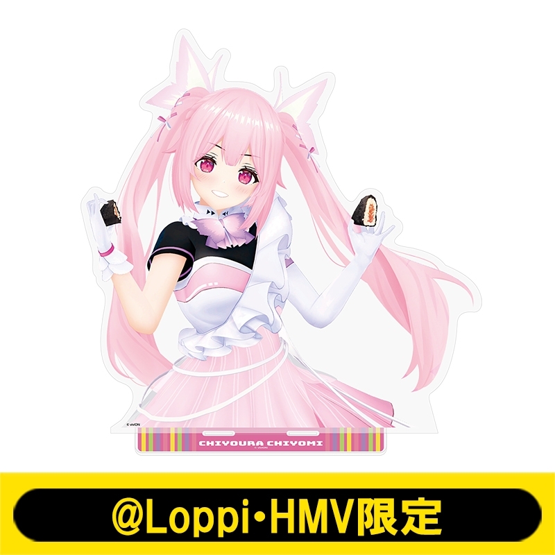 ASMR付きバストアップアクリルスタンド（千代浦蝶美）【@Loppi・HMV