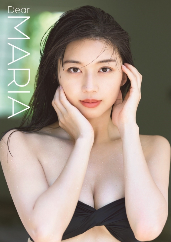 モーニング娘。'23 牧野真莉愛 写真集『Dear MARIA』 : 牧野真莉愛