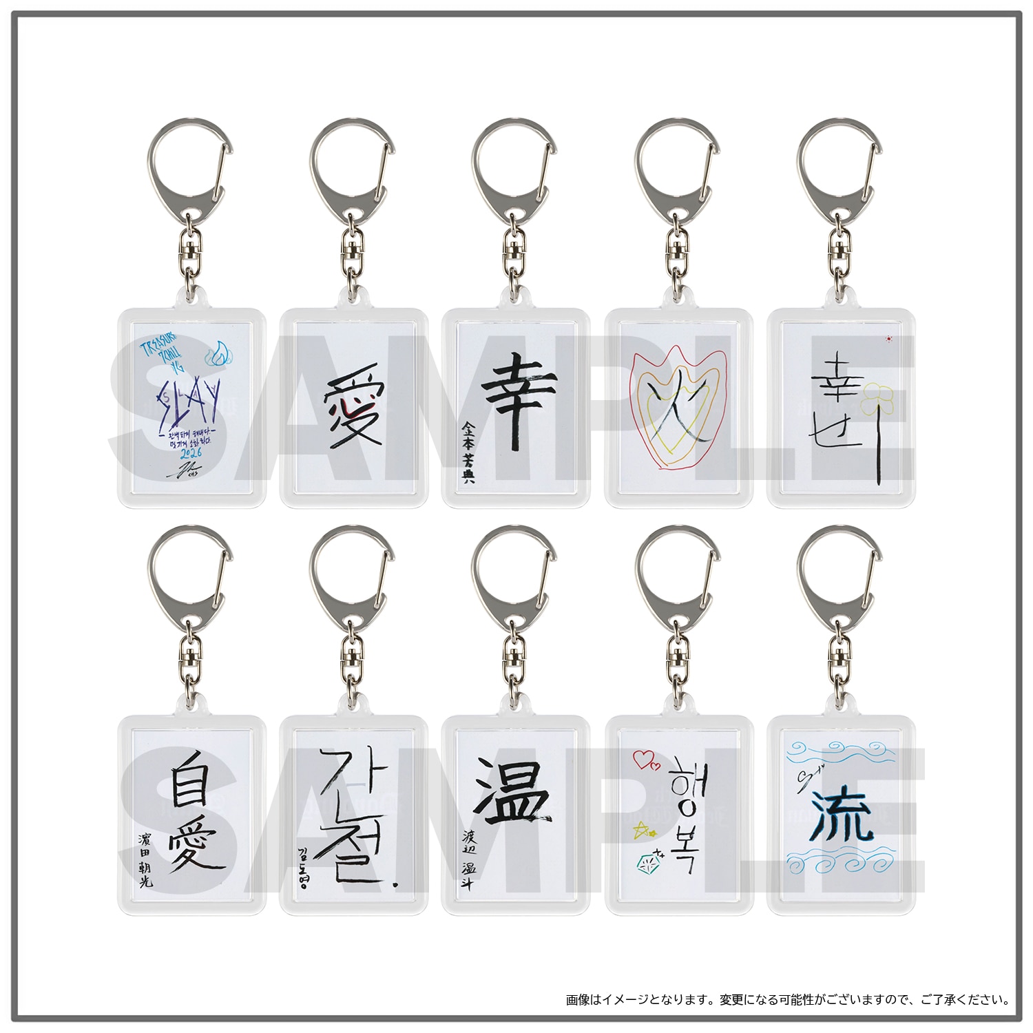 2025-26 TREASURE TOUR [PULSE ON] SPECIAL in KYOCERA DOME OSAKA