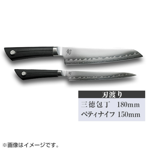 貝印 キッチン用品 旬Sora 包丁2点セット 020DM7014 通販