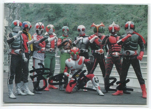 PG-2085]仮面ライダーZX 直筆サイン入りカード 菅田俊