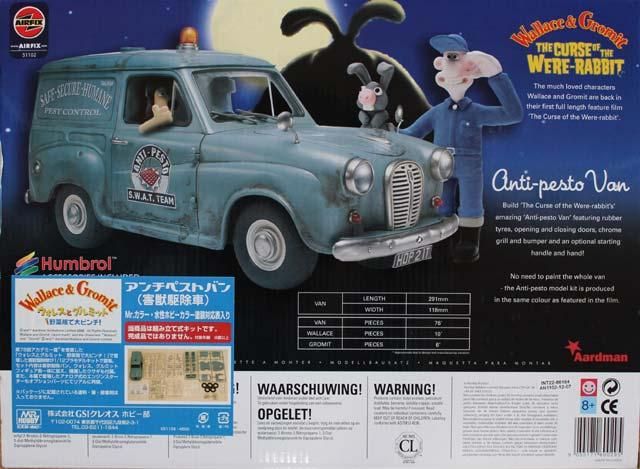 ウォレスとグルミット・野菜畑で大ピンチ1/12「アンチペストバン」害獣