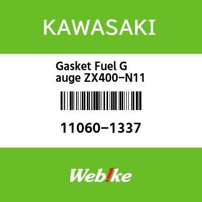 Webike | KAWASAKI純正部品 カワサキ純正部品 ガスケツト フユーエル