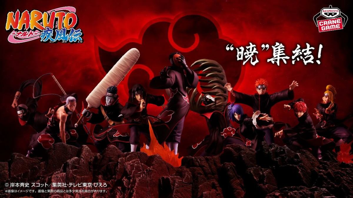 BANPRESTOプライズ『NARUTO-ナルト- 疾風伝 VIBRATION STARS-飛段-』死