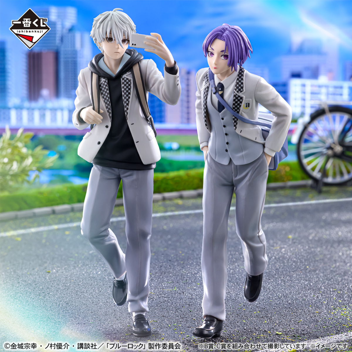 一番くじ ブルーロック ～day off～』青春制服姿の潔世一、凪誠士郎