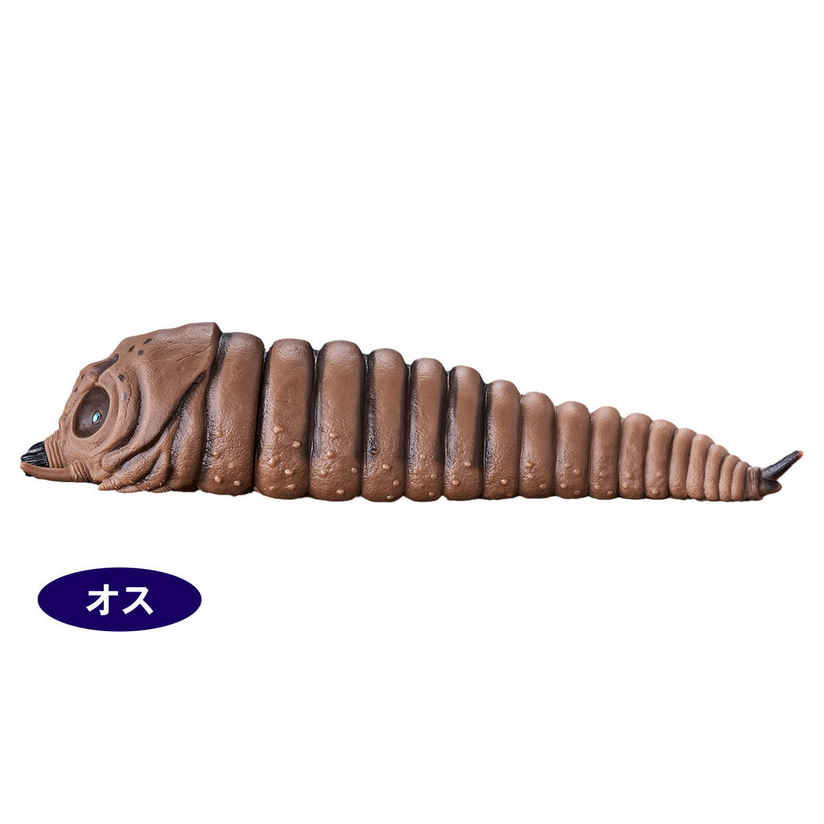 U-TREASURE『ゴジラVSモスラ』より「モスラ（幼虫）」18K金ミニ