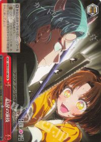 デッキ紹介 「【推しの子】Vol.2 扉門」 | トレカの買取・通販なら