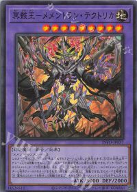 新規カードでさらに強化! メメントデッキ紹介 | トレカの買取・通販