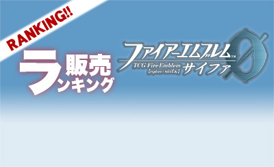 R 泡沫の歌姫 アクア 販売 | [B10] クロスローズ | ファイアー
