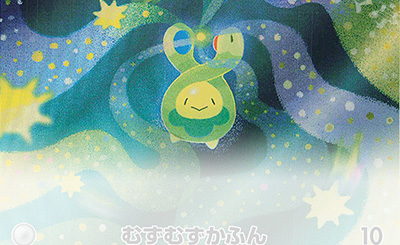 ポケモンいれかえ UR SM1M コレクションムーン 072/060 ポケモン