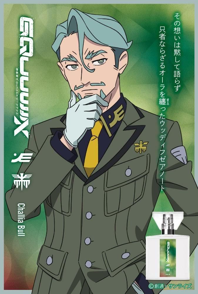 primaniacs】機動戦士Gundam GQuuuuuuX(ジークアクス) フレグランス