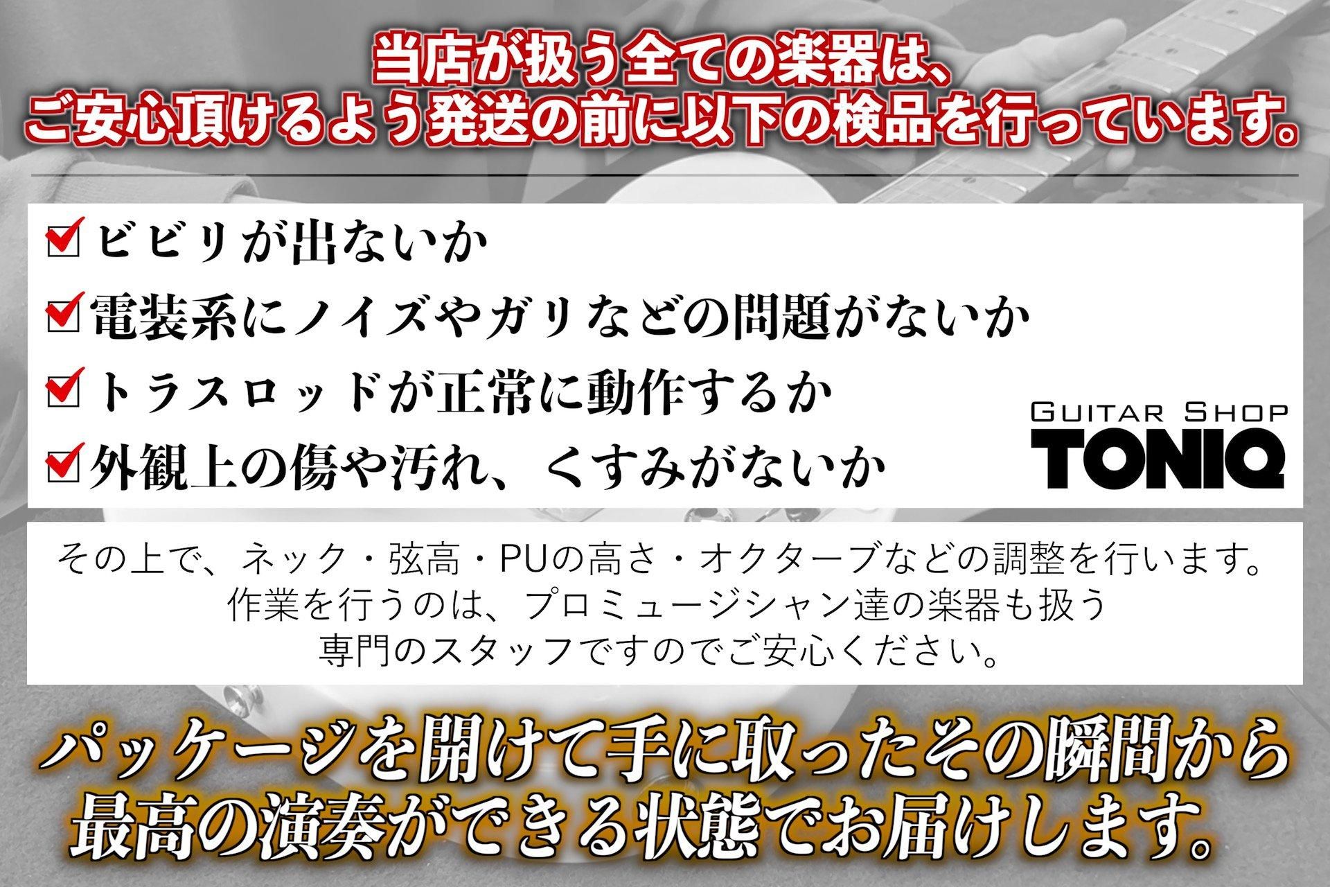 used】FAT / Tour Sample Series Fixed Wah TYPE 06 #T-150013【TONIQ