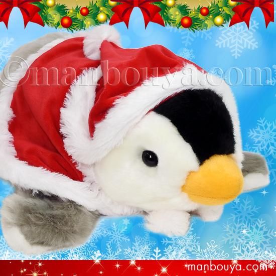 クリスマス ペンギン ぬいぐるみ 水族館 キュート販売 CUTE ベビー