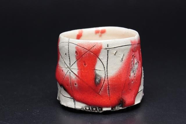 山田 和 「 赫釉織部ぐい呑 」 酒器 盃 - レトロ ＆アート空間 「 古