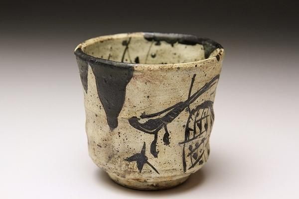 池田省吾 「 粉引織部ぐい呑 」 種子島無比 酒器 - レトロ ＆アート