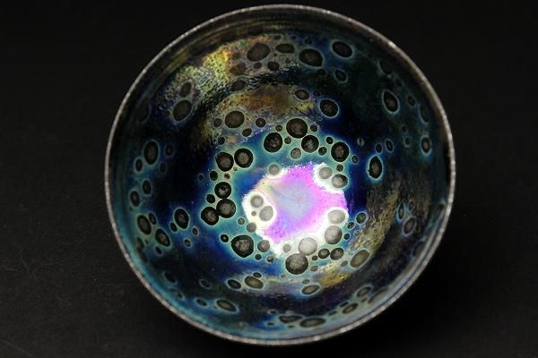 瀬戸毅己 「 曜変盃 」 曜変天目 酒器 ぐい吞 - レトロ ＆アート空間