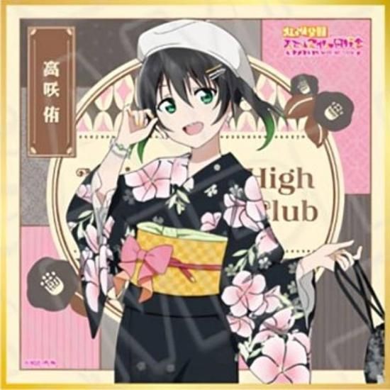 高咲侑】ラブライブ!虹ヶ咲学園スクールアイドル同好会 キラキラミニ