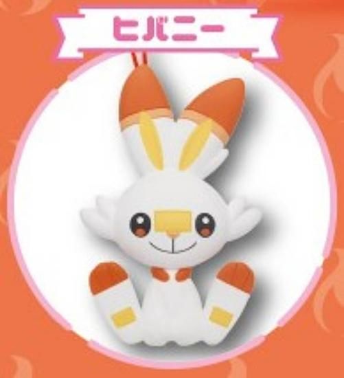 ヒバニー】ポケモン ぺたんこマスコット Type:ほのお - トレカ&ホビー
