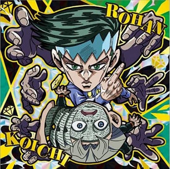 箔押し仕様] JO4-26 岸辺露伴＆広瀬康一 (DR ダイヤモンドレア)】にふ