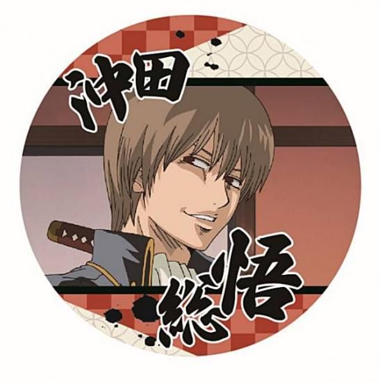 2-11 沖田総悟】コースターコレクション 銀魂 Vol.2 - トレカ&ホビーの