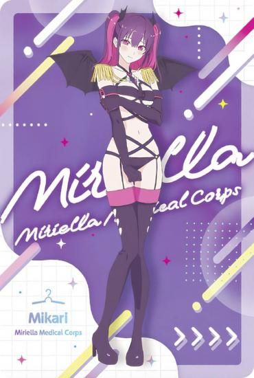 14 ミリエラ(衛星小隊) (C キャラクターカード) 】 2.5次元の誘惑