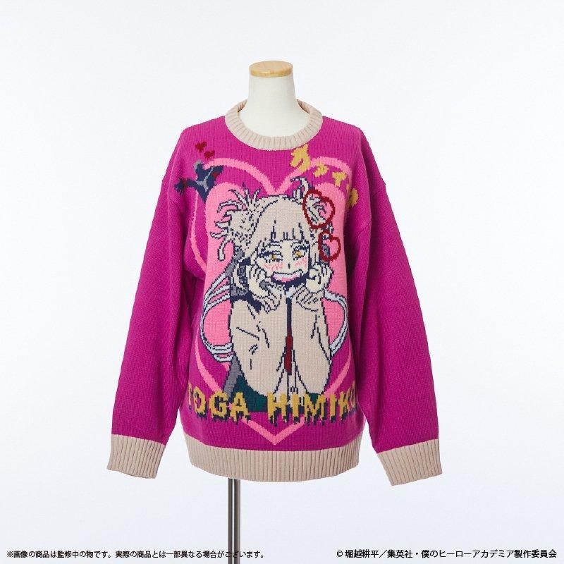 僕のヒーローアカデミア』 〈トガヒミコ〉アグリーセーター