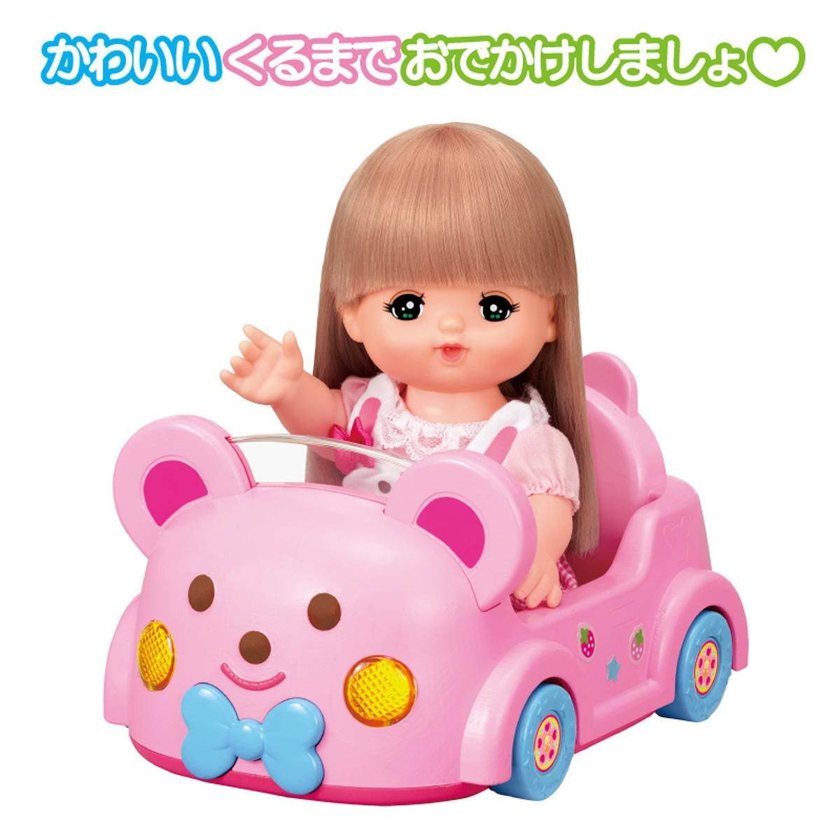 ドライブしましょ♪くまさんカー - メルちゃんなかよしSHOP