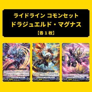 ハーヴェスト・エルフ(RRR)(DZ-BT09/017) - トレカプラザ55通販店