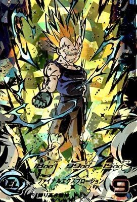 UM10-SEC3 ベジータ/ドラゴンボールヒーローズ/秋葉原カードショップ