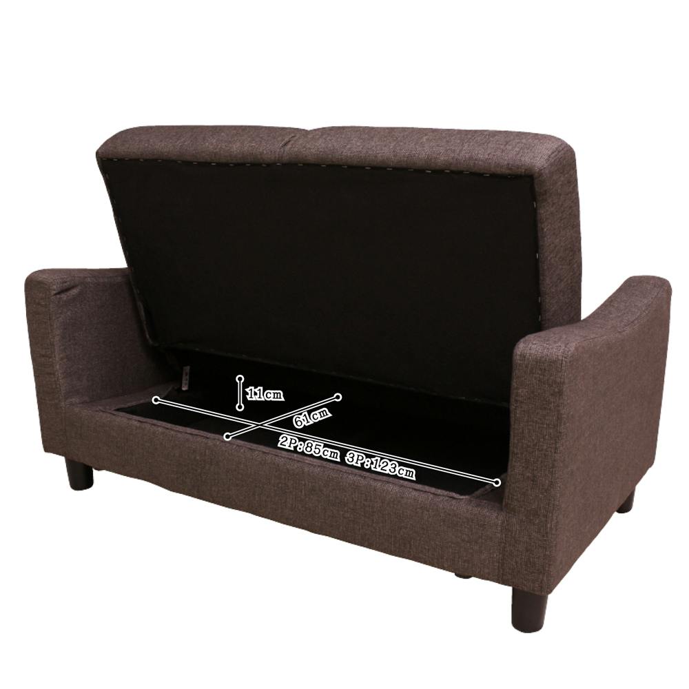 後藤家具物産 座面収納庫付きローリングギア3人掛けソファー ポニー2