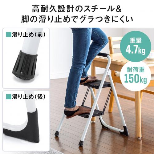 2/27 16時まで特価】脚立 踏み台 折りたたみ 滑り止め付き 持ち手付き