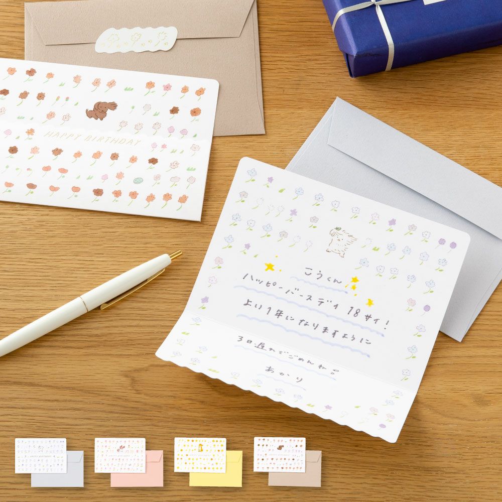 サンキューカード《そよそよわんこ》 | いろはショップオンライン