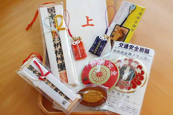 御守・授与品 | 大崎鎮守 居木神社（いるぎじんじゃ）