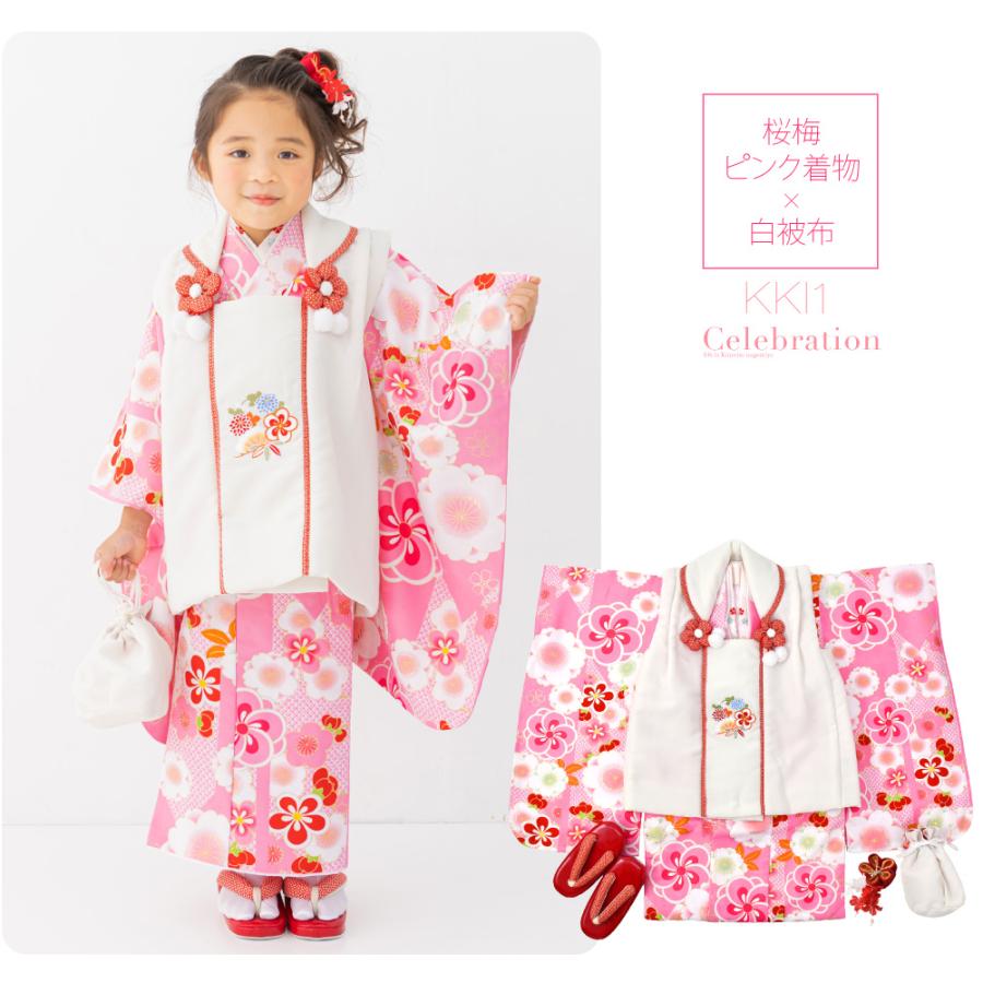 なごみや 七五三 着物 3歳 販売 袷用 小町kids 被布セット 古典柄 髪