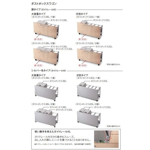 Panasonic（パナソニック） パナソニックカップボード ラクシーナ家電
