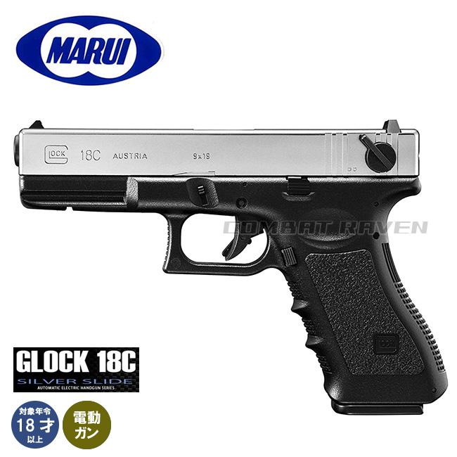 TOKYO MARUI（東京マルイ） 【東京マルイ】18才以上用電動ガン