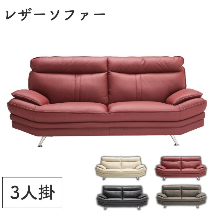 開梱設置付き ソファ 本革張り 3人掛け 幅200cm 厚革 3P ノックダウン