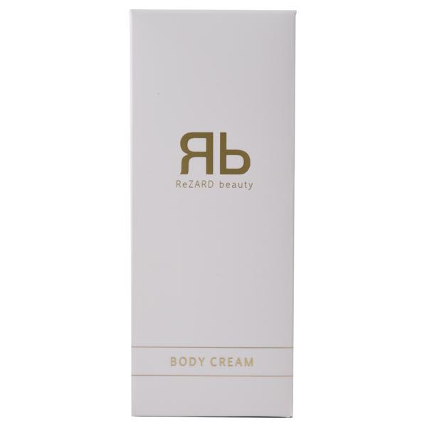 ポイント10%バック 2月25日」ReZARD beauty ボディクリーム 300g