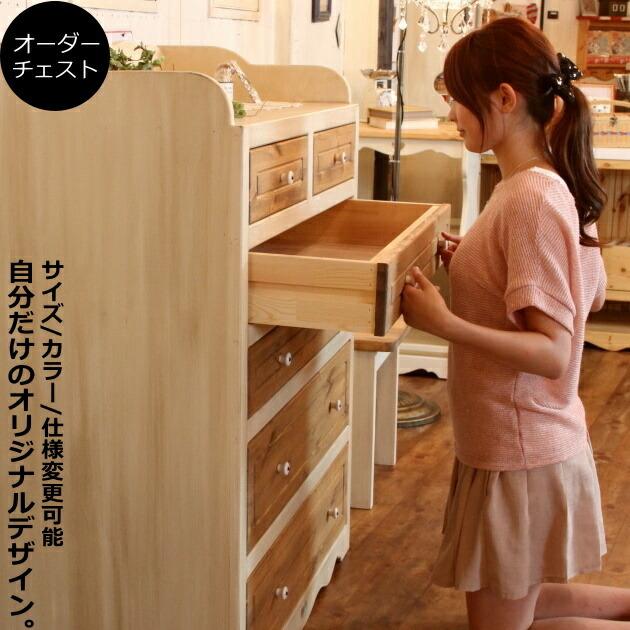 NC ハート チェスト 2L オーダーメイド カントリー家具 完成品 選べる