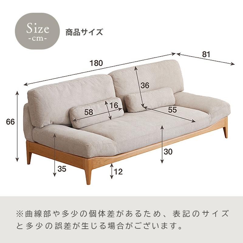 ソファ 3人掛け 幅180 ファブリック アイボリー 3人用 おしゃれ 北欧