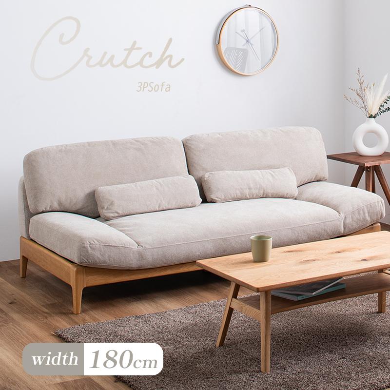 ソファ 3人掛け 幅180 ファブリック アイボリー 3人用 おしゃれ 北欧