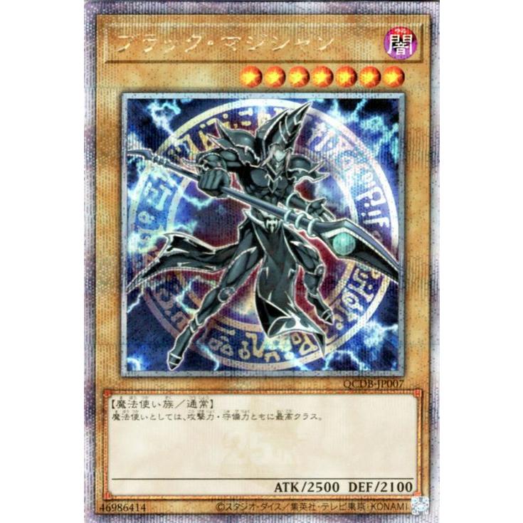 遊戯王オフィシャルカードゲーム デュエルモンスターズ 遊戯王カード
