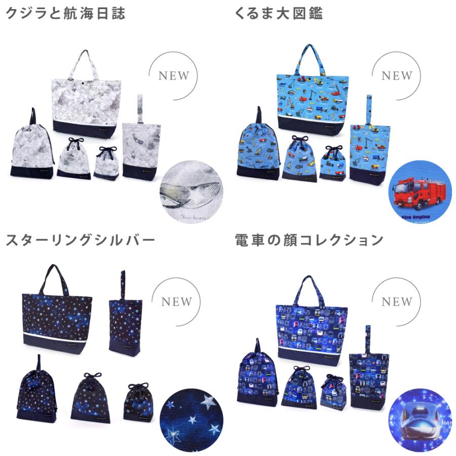 COLORFUL CANDY STYLE（カラフルキャンディスタイル） 入園入学5点